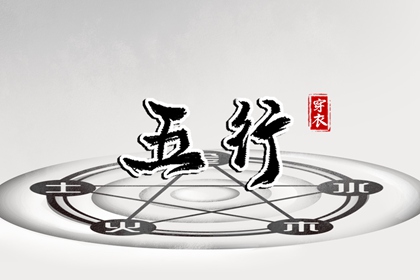 今日黄历|择吉黄历|老黄历吉日查询